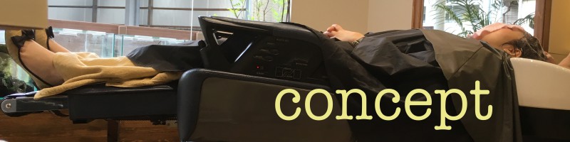 コンセプト