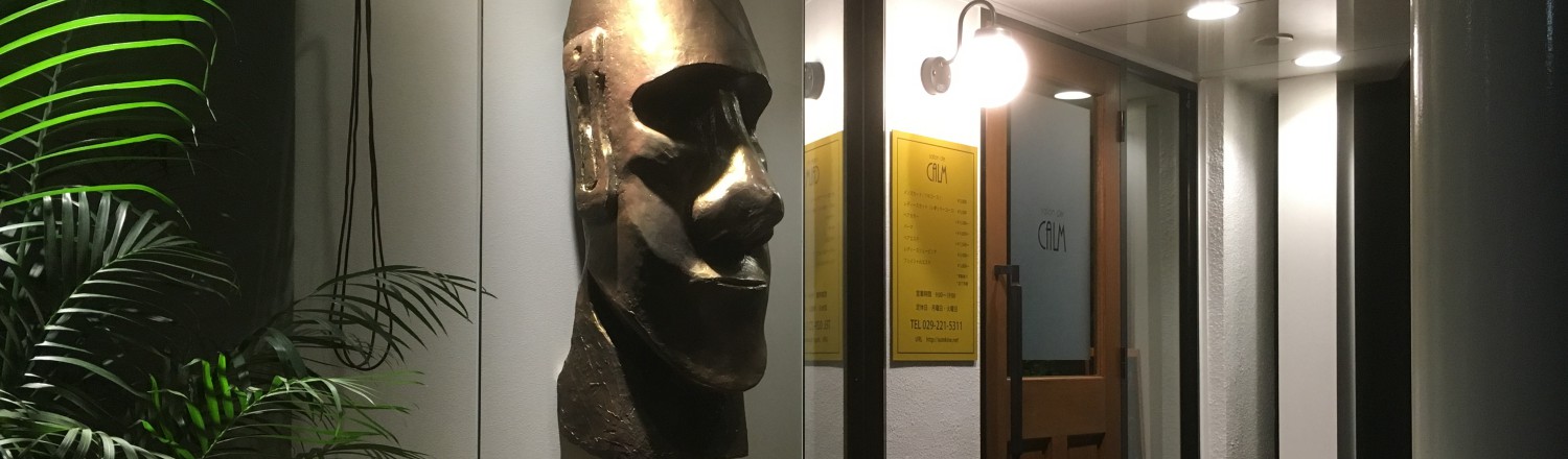 理美容室/モアイ