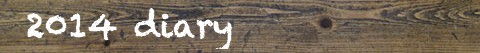 理美容室/2014年日記