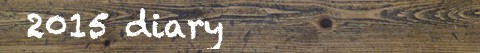 理美容室/2015年日記