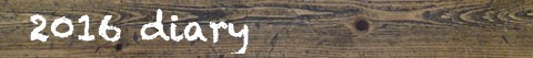 理美容室/2016年日記