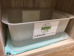 美容室&理容室/消毒